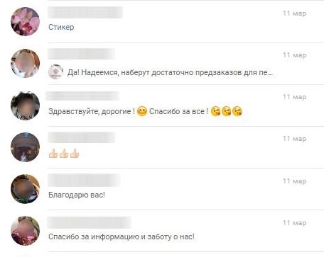 Пример реакций пользователей